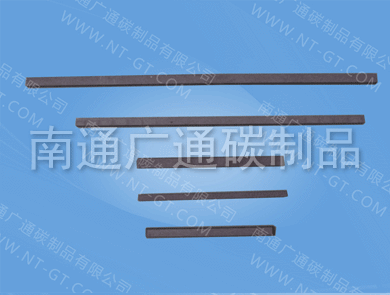 碳棒、石墨棒